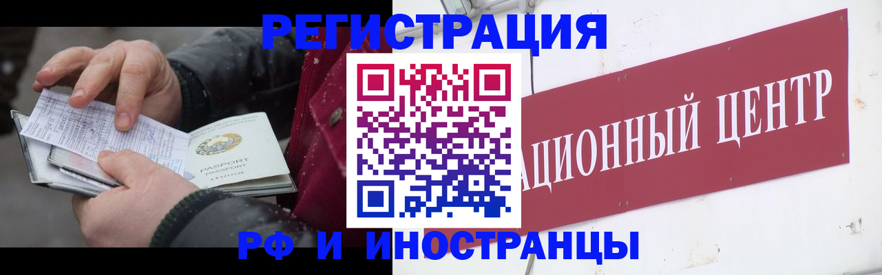 пропишу в квартире в Шагонаре